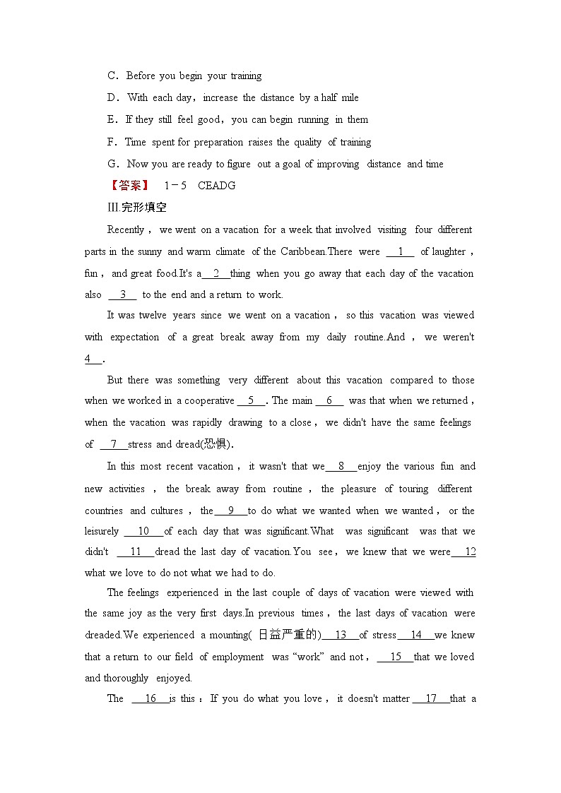 2016-2017学年高中英语人教版选修九学业分层测评Unit 2 Sailing the oceans 302