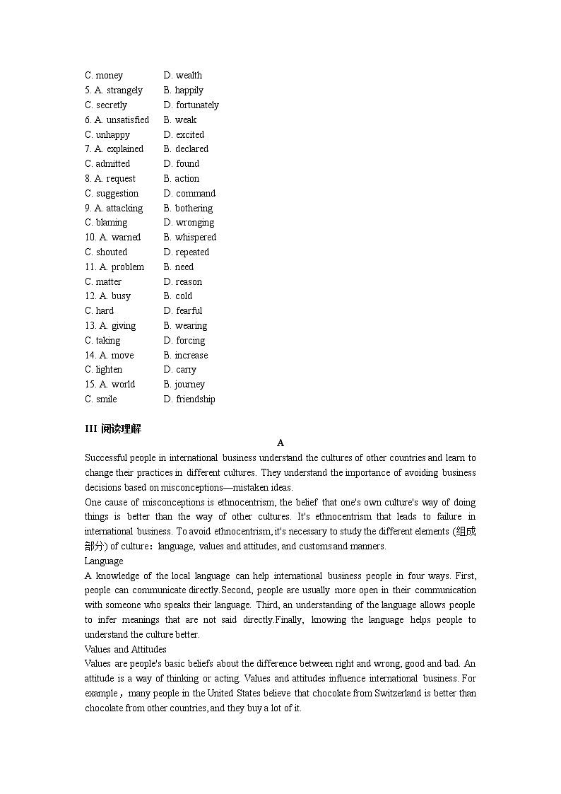 人教版高中英语选修九 unit 1 breaking records 测试303