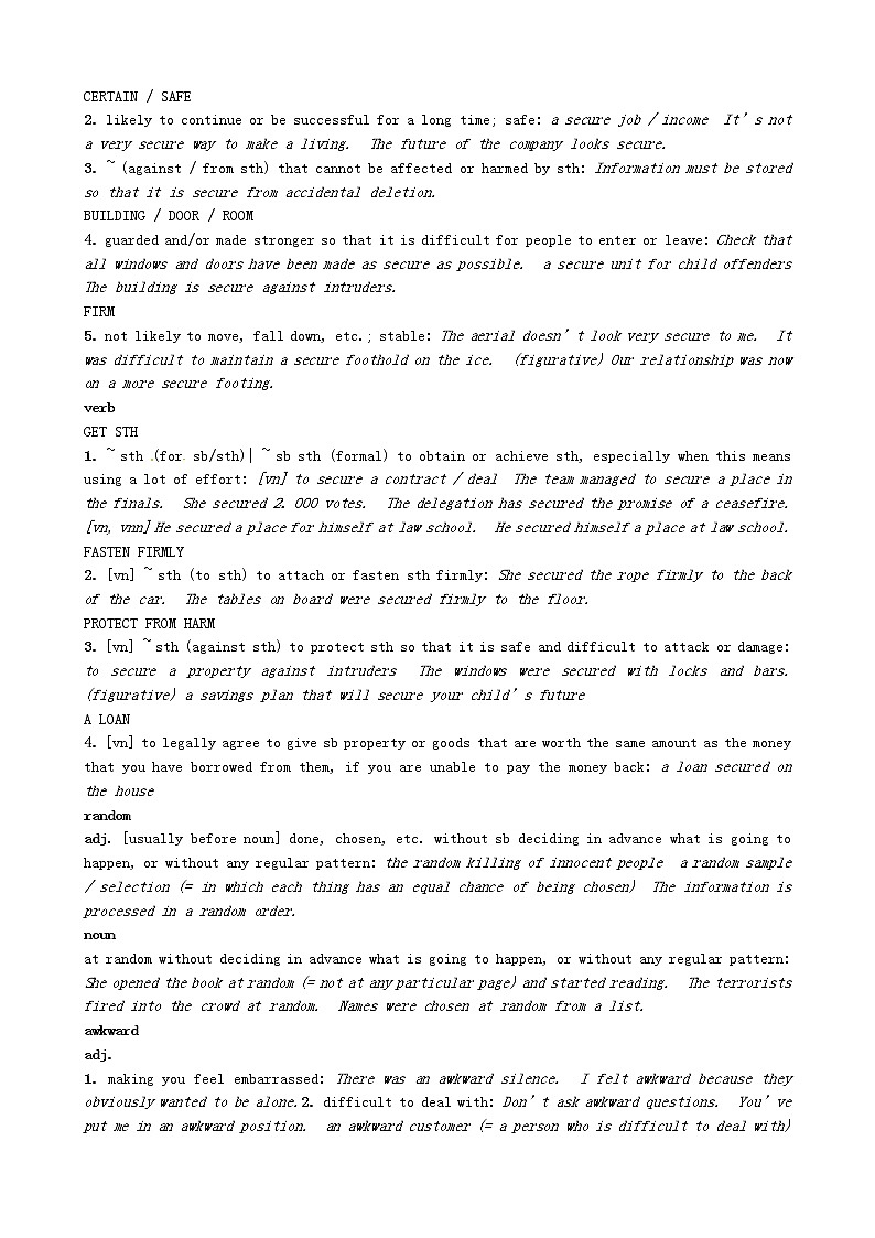 高中英语 unit 2 sailing the oceans词汇讲解 新人教版选修9 练习题02