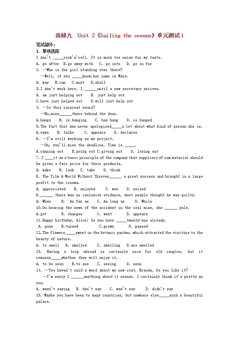 高中英语 unit2 sailing the oceans单元测试1 新人教版选修901