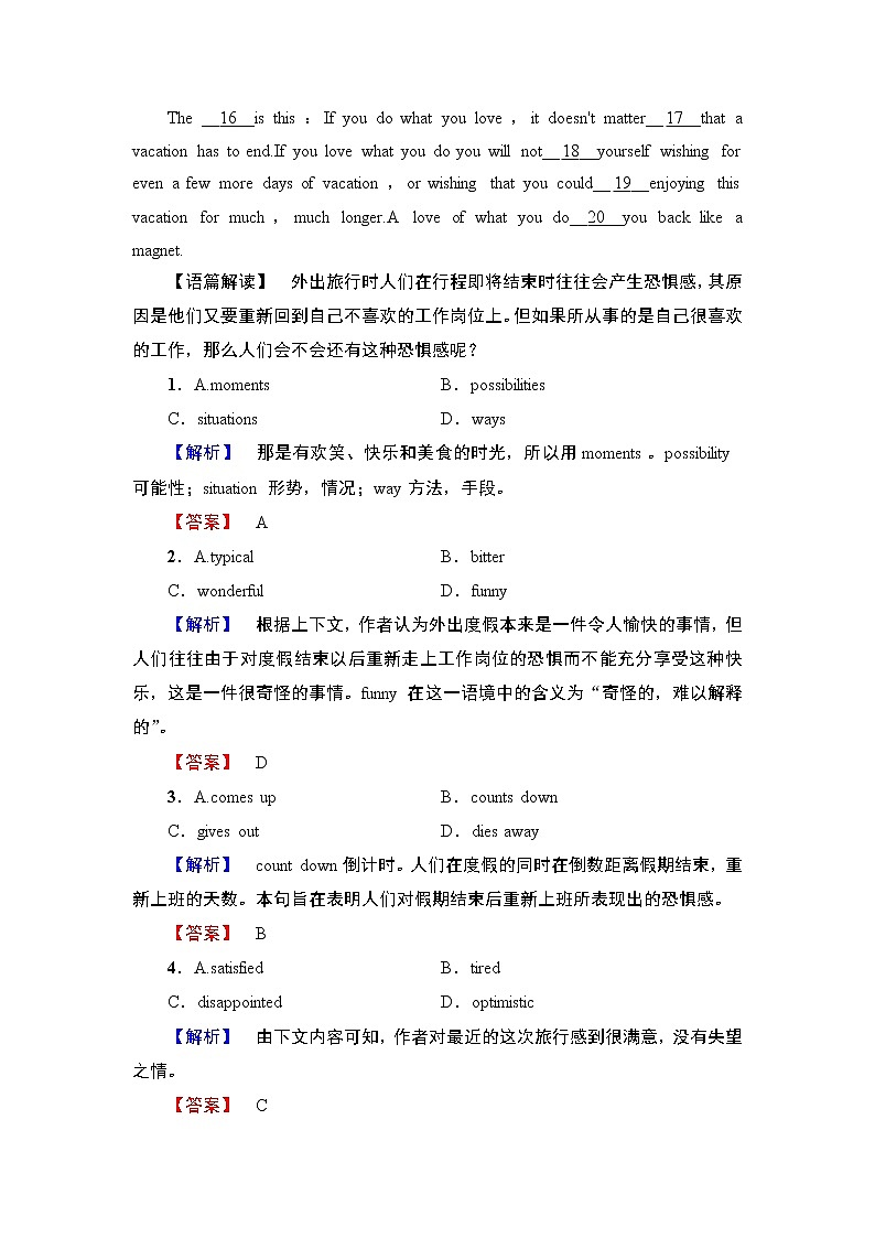 2018版高中英语（人教版）选修9同步练习题：Unit 2 Period Ⅱ　Warming Up & Reading 学业分层测评303