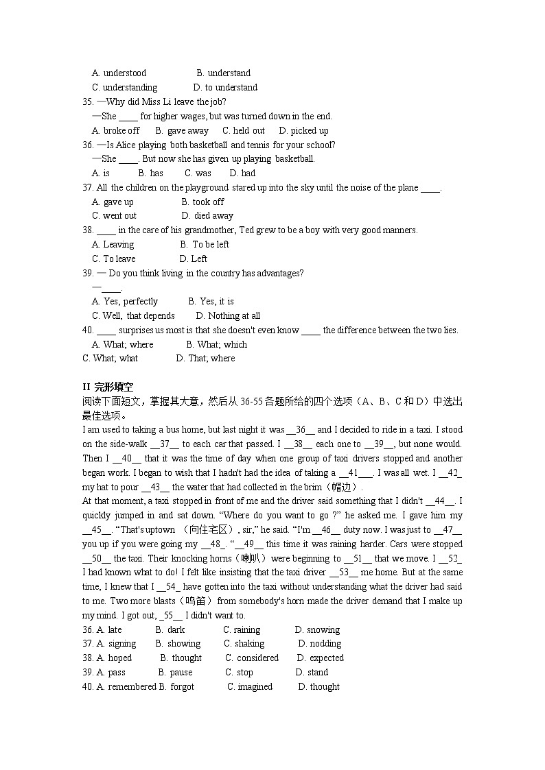 人教版高中英语选修九 unit 4 exploring plants 测试102