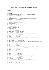 高中英语人教版 (新课标)选修7&8Unit 3 Inventors and inventions当堂检测题