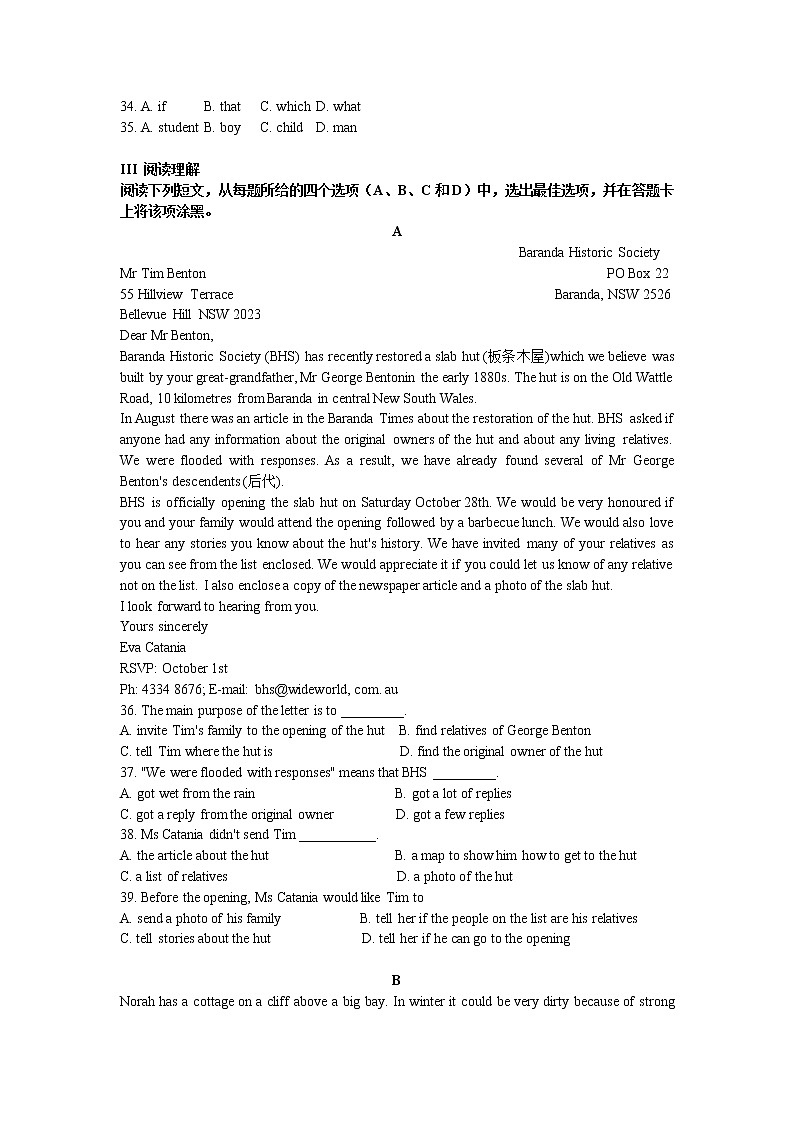 人教版高中英语选修八 unit 2 cloning 测试103