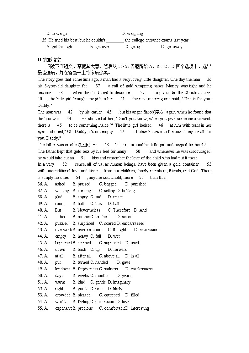 人教版高中英语选修八 unit 3 inventors and inventions 测试302