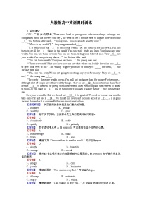 高中英语人教版 (新课标)选修7&8Unit 5 Meeting your ancestors课后测评