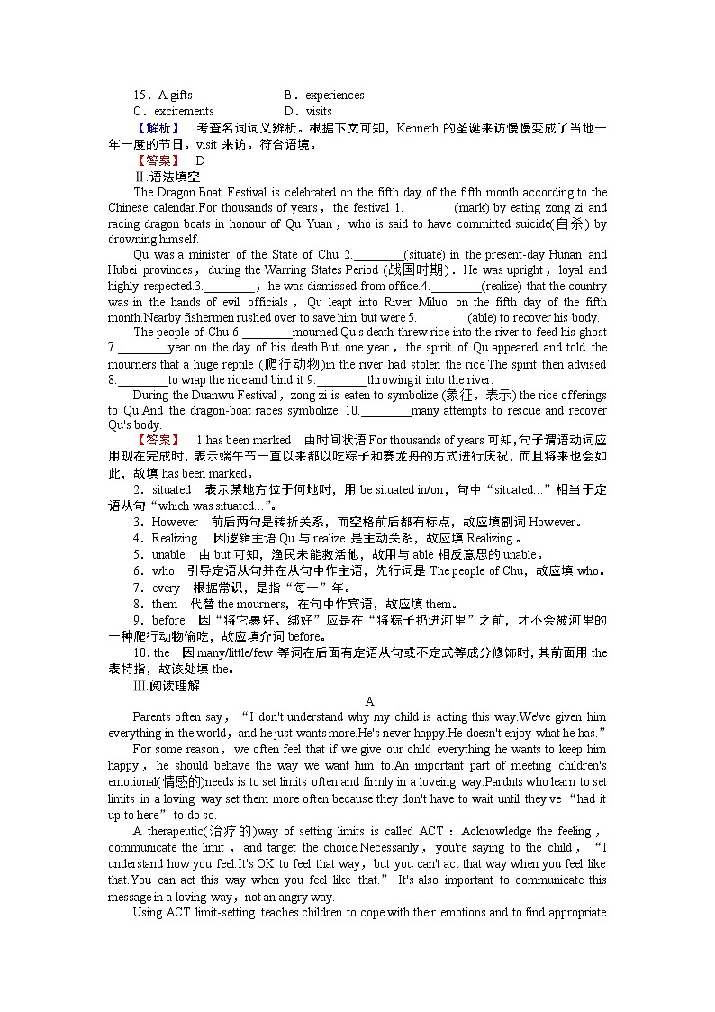 高考英语课时训练：BOOK 8 Unit 1 A land of diversity03