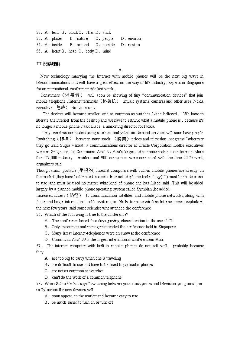 人教版高中英语选修八 unit 3 inventors and inventions 测试103