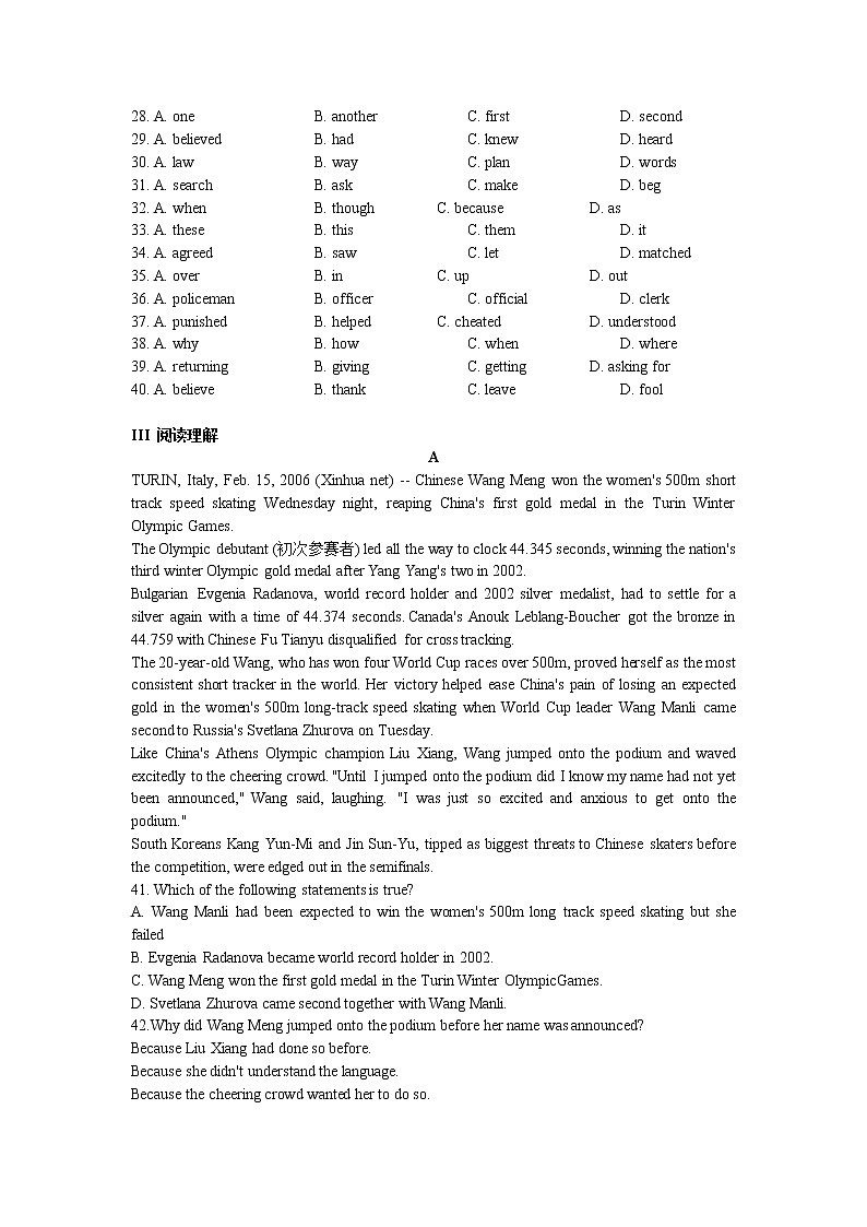 人教版高中英语选修八 unit 1 a land of diversity 测试103