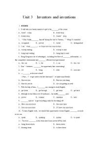 人教版 (新课标)选修7&8Unit 3 Inventors and inventions同步训练题