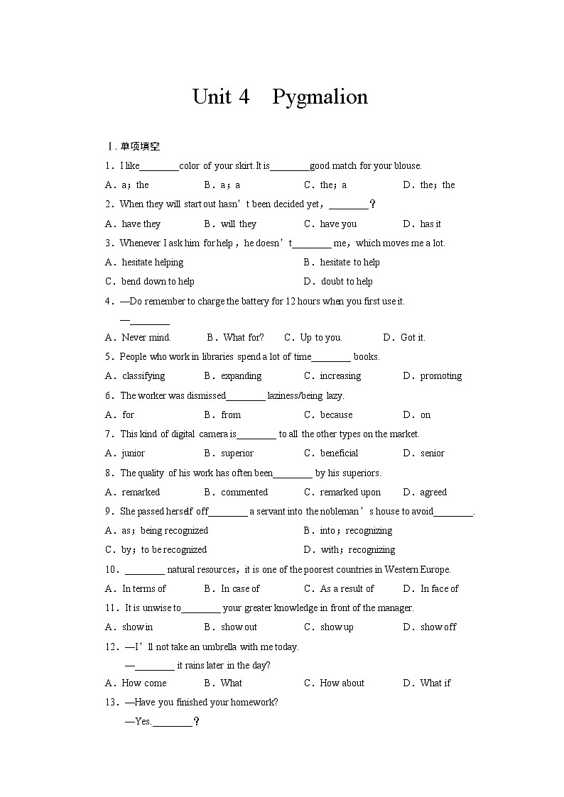 单元规范训练：BOOK 8 Unit 4　Pygmalion（新人教版选修8）01