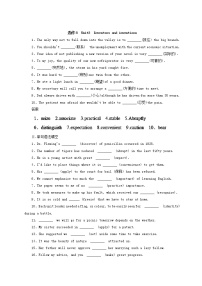 高中英语人教版 (新课标)选修7&8Unit 3 Inventors and inventions习题