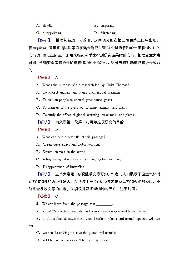 2018版高中英语（人教版）选修6同步练习题：Unit 4　Global warming  单元综合测评02