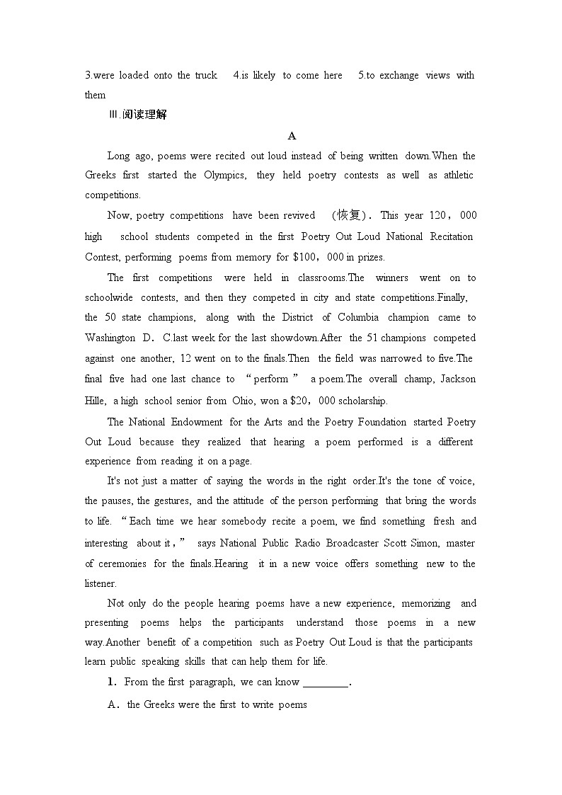 2018版高中英语（人教版）选修6同步练习题：Unit 2　Poems  Section Ⅲ　Learning about Language & Using Language  学业分层测评第2页