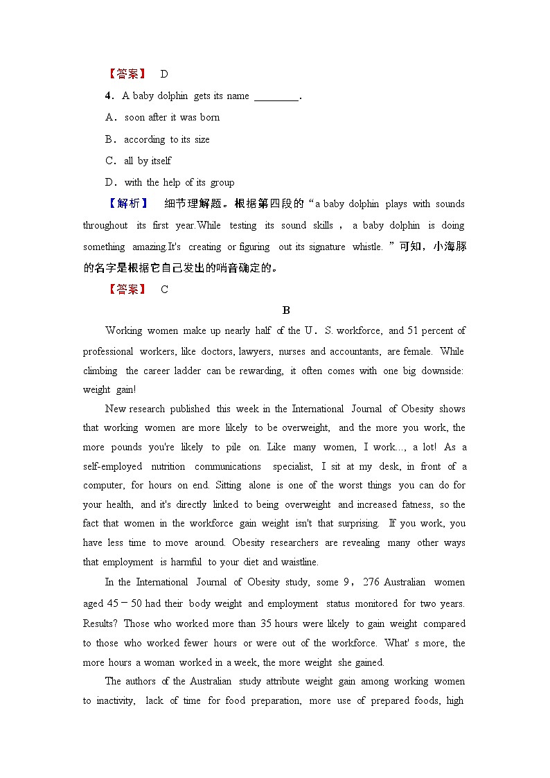 2018版高中英语（人教版）选修6同步练习题：Unit 3　A healthy life  单元综合测评03