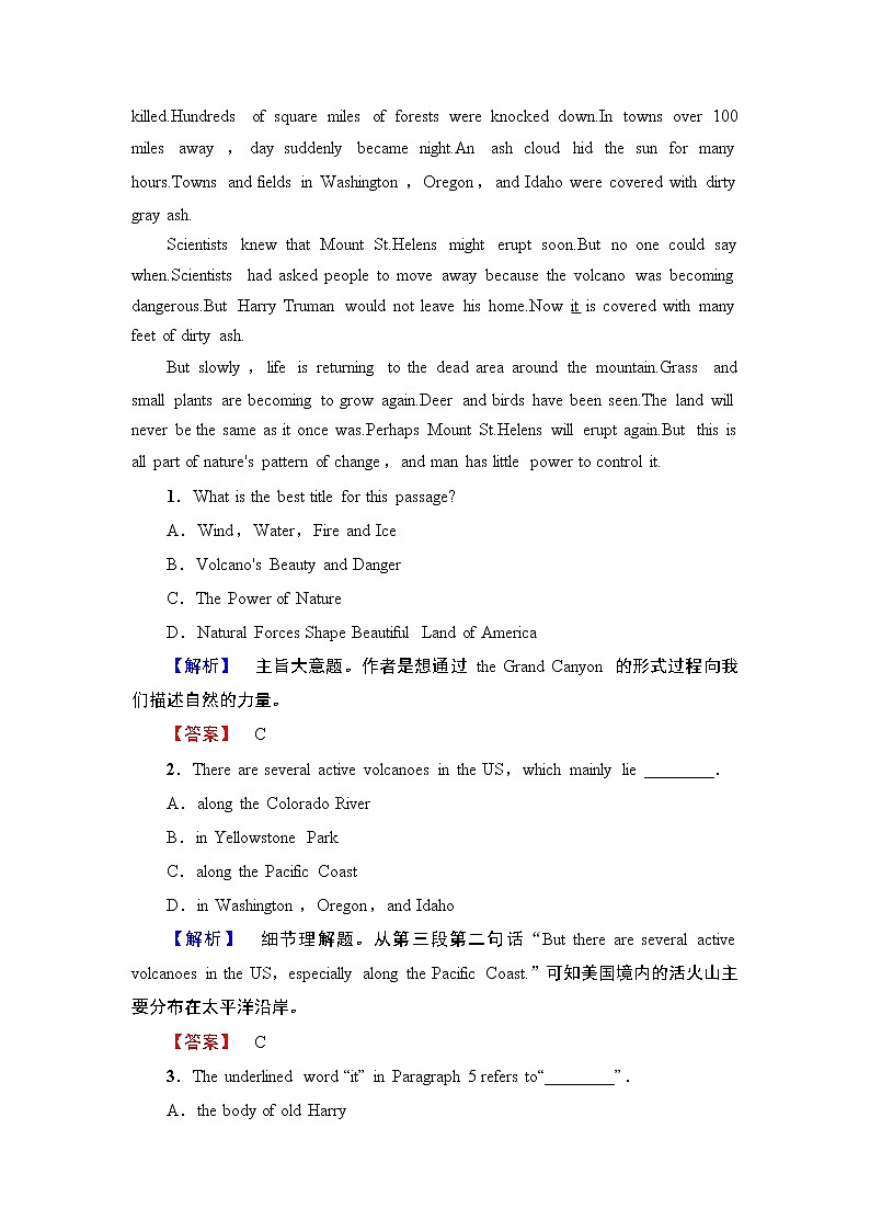 2018版高中英语（人教版）选修6同步练习题：Unit 5　The power of nature  Section Ⅳ　Grammar & Writing第2页
