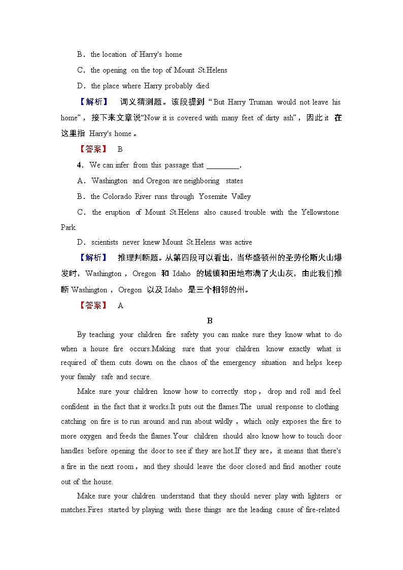 2018版高中英语（人教版）选修6同步练习题：Unit 5　The power of nature  Section Ⅳ　Grammar & Writing第3页
