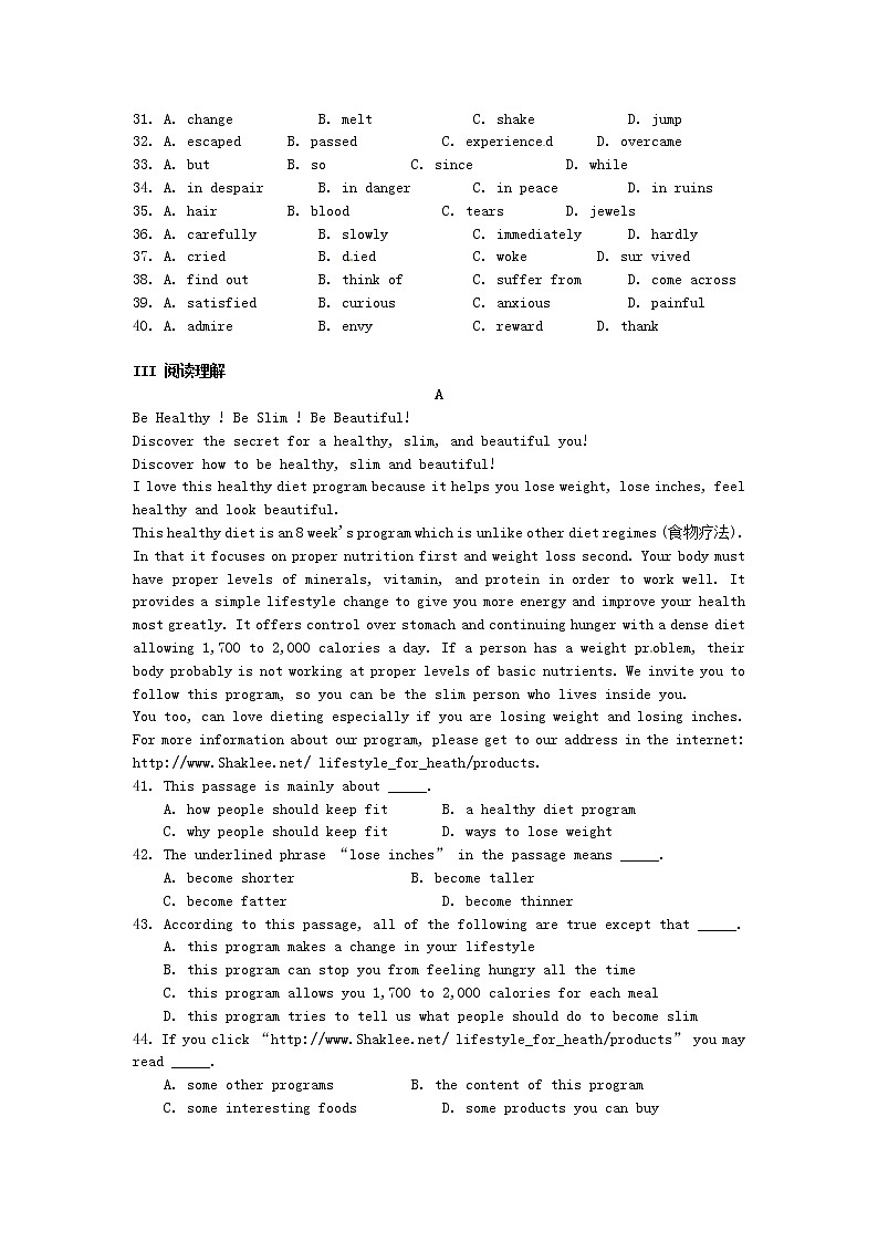 高中英语 unit5 travelling abroad单元测试2 新人教版选修703