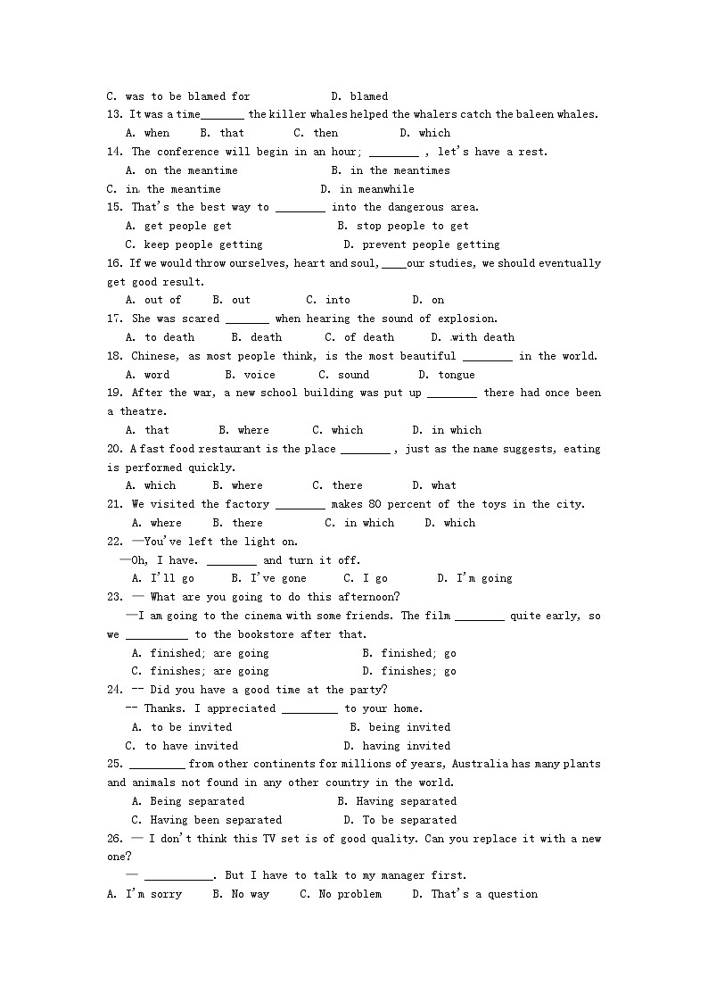 高中英语 unit3 under the sea单元测试2 新人教版选修702