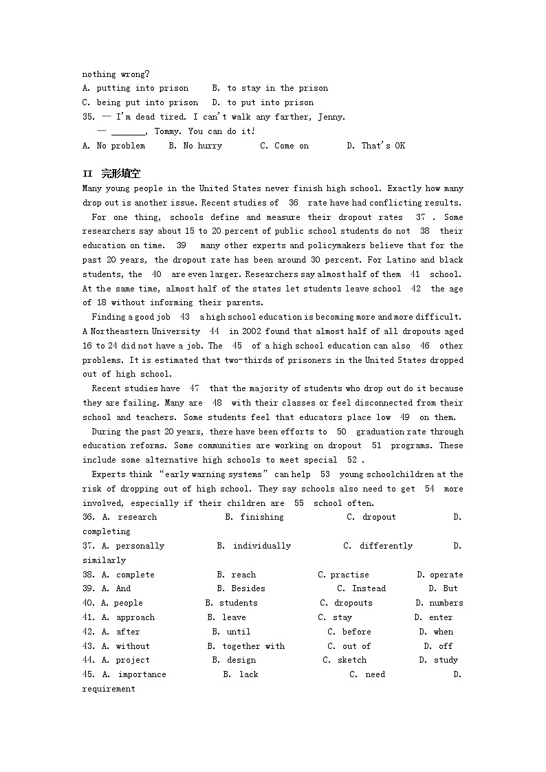 高中英语 unit3 under the sea单元测试1 新人教版选修702