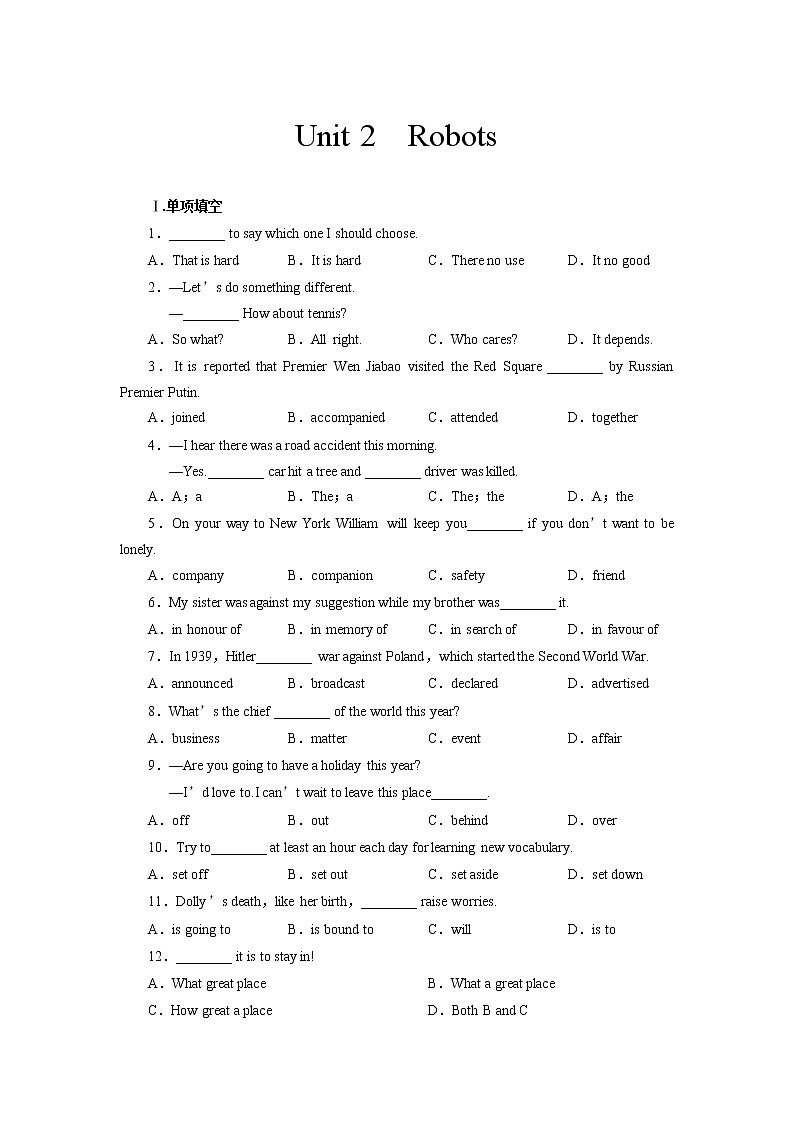 单元规范训练：BOOK 7 Unit 2　Robots（新人教版选修7）01