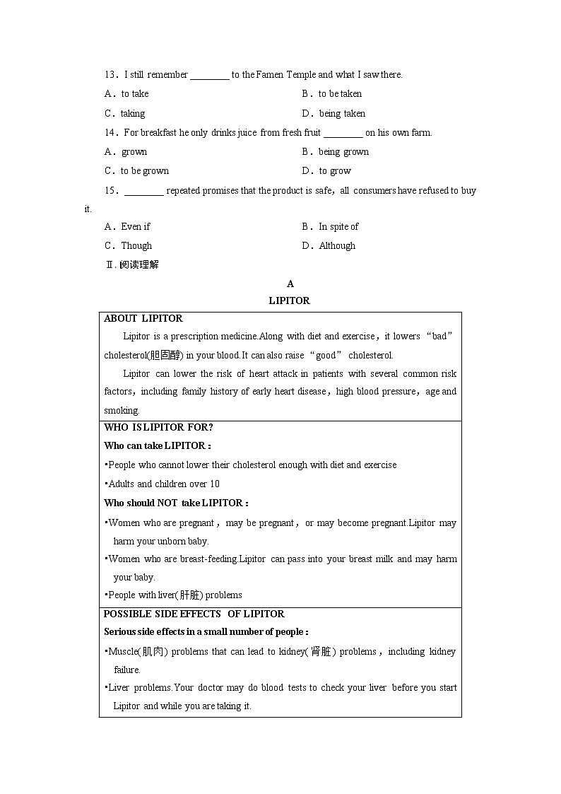 单元规范训练：BOOK 7 Unit 2　Robots（新人教版选修7）02