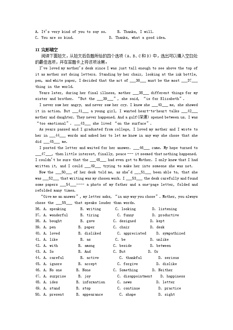 高中英语 unit1 living well单元测试3 新人教版选修702
