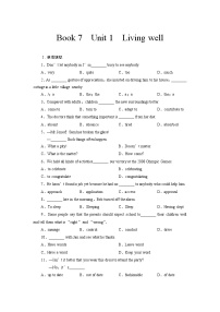 人教版 (新课标)选修7&8选修7Unit 1 Living well综合训练题