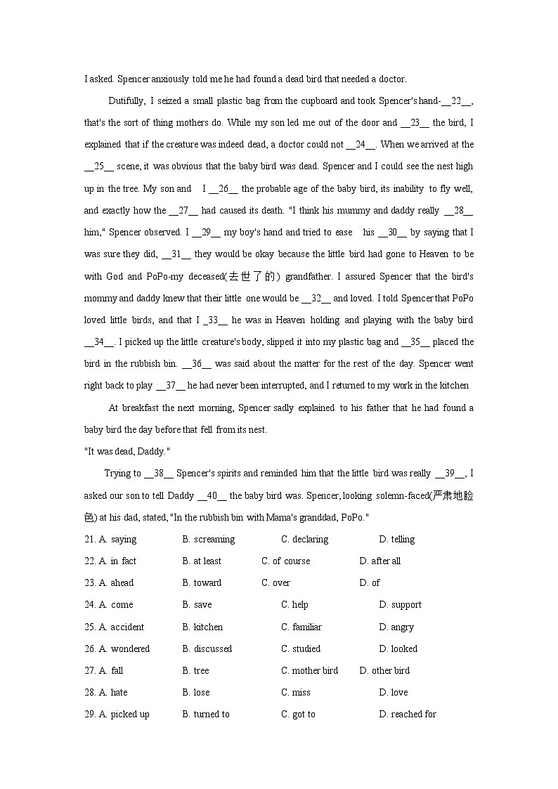 高中英语选修7：Unit 5《Travelling abroad》单元同步测试03