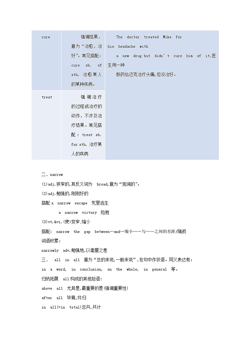 牛津译林版（2019）必修 第二册Unit 1 Lights,camera,action!教案（3份打包）02