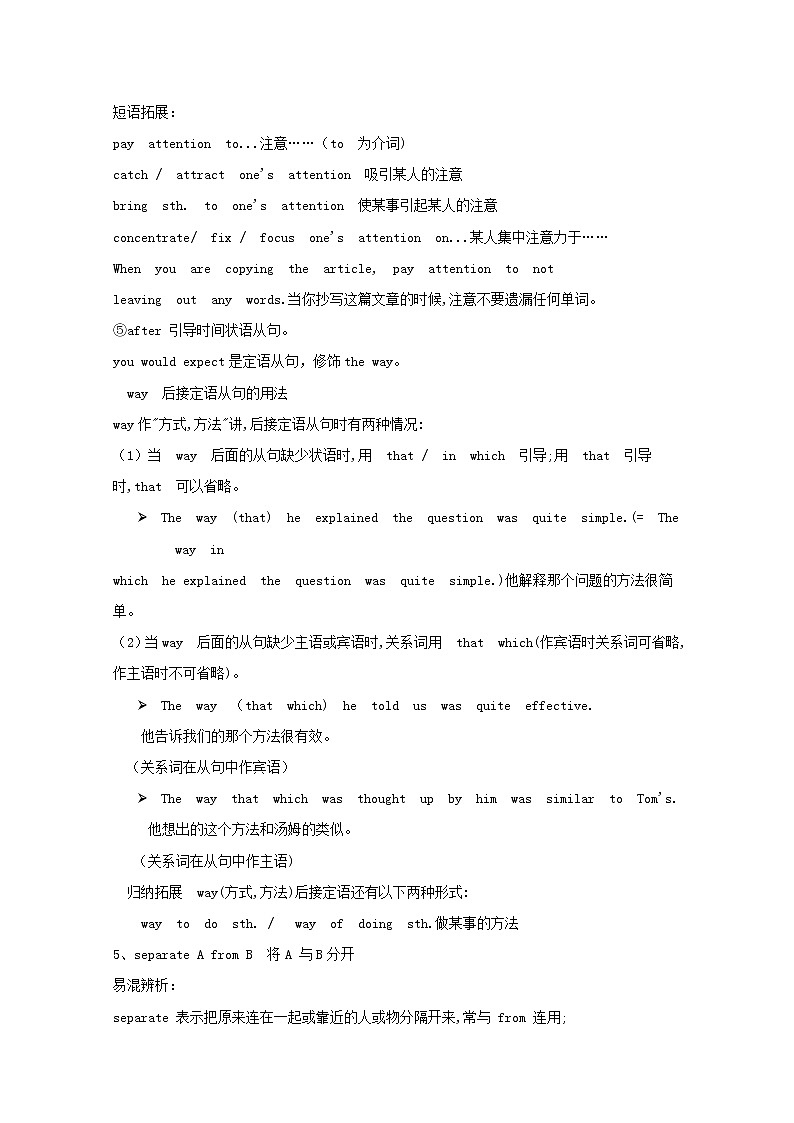 牛津译林版（2019）必修 第二册Unit 1 Lights,camera,action!教案（3份打包）03