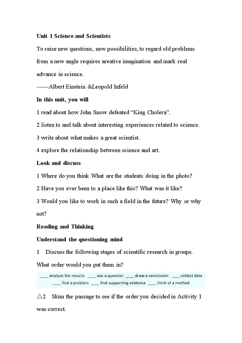 新人教版高中英语选修2教材（Word版）第1页