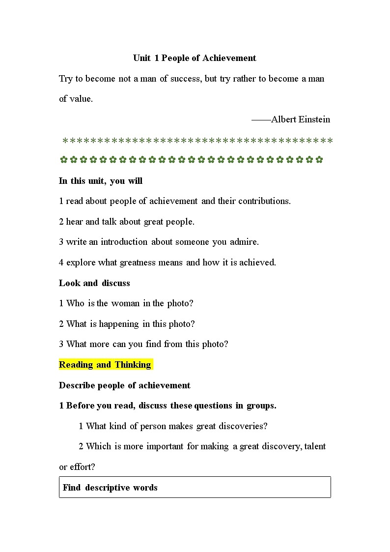 新人教版高中英语选修1教材（Word版）第1页