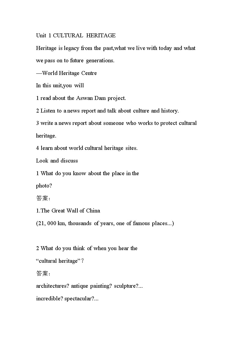 新人教版高中英语必修2教材（Word版）第1页