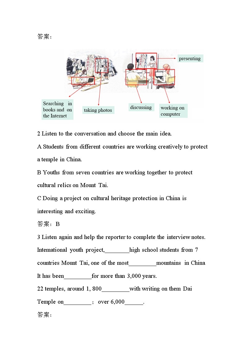 新人教版高中英语必修2教材（Word版）第3页
