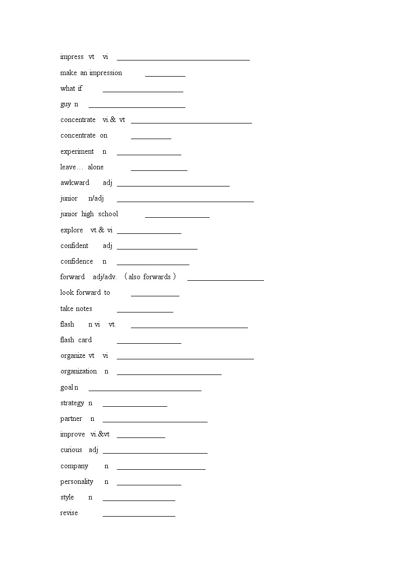 2019版人教版新课标高中英语必修1第一册单词-英译汉默写02