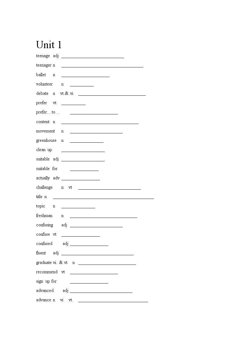 2019版人教版新课标高中英语必修1第一册单词-英译汉默写03