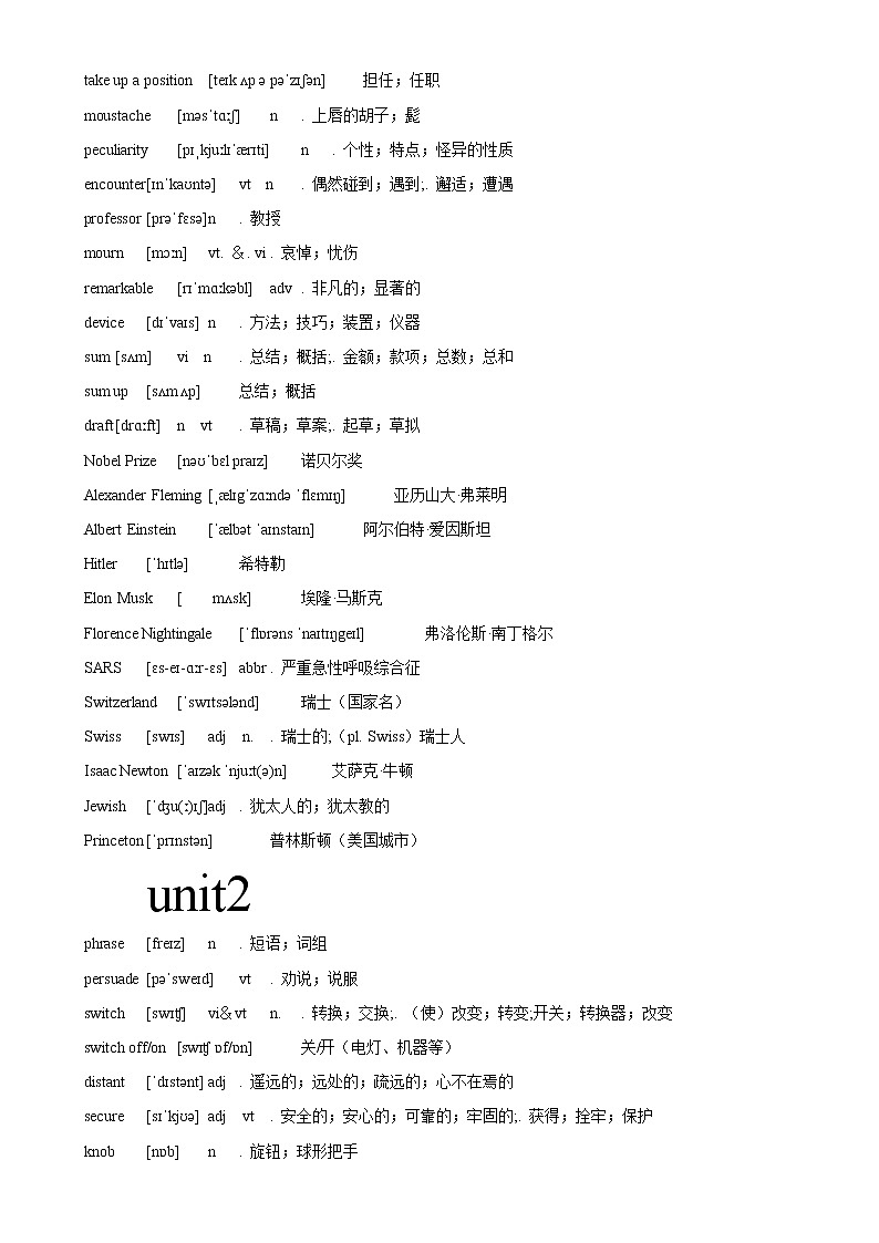 2019版人教版高中英语选择性必修1第一册单词表-带音标03