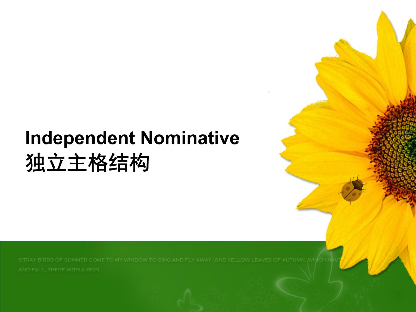 《therebe结构》知识点汇总丨总结_《therebe结构》