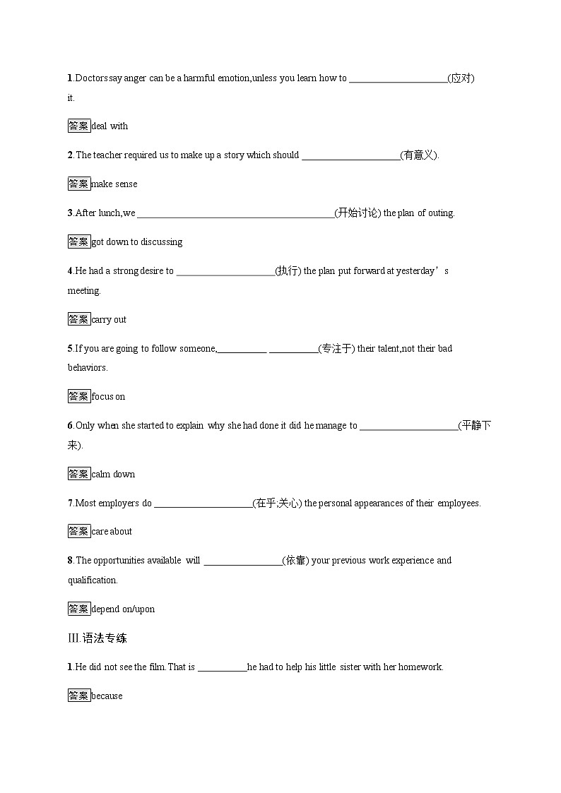 Unit 1　Section B　Learning About Language 人教版（2019）选择性必修第二册课后练习02