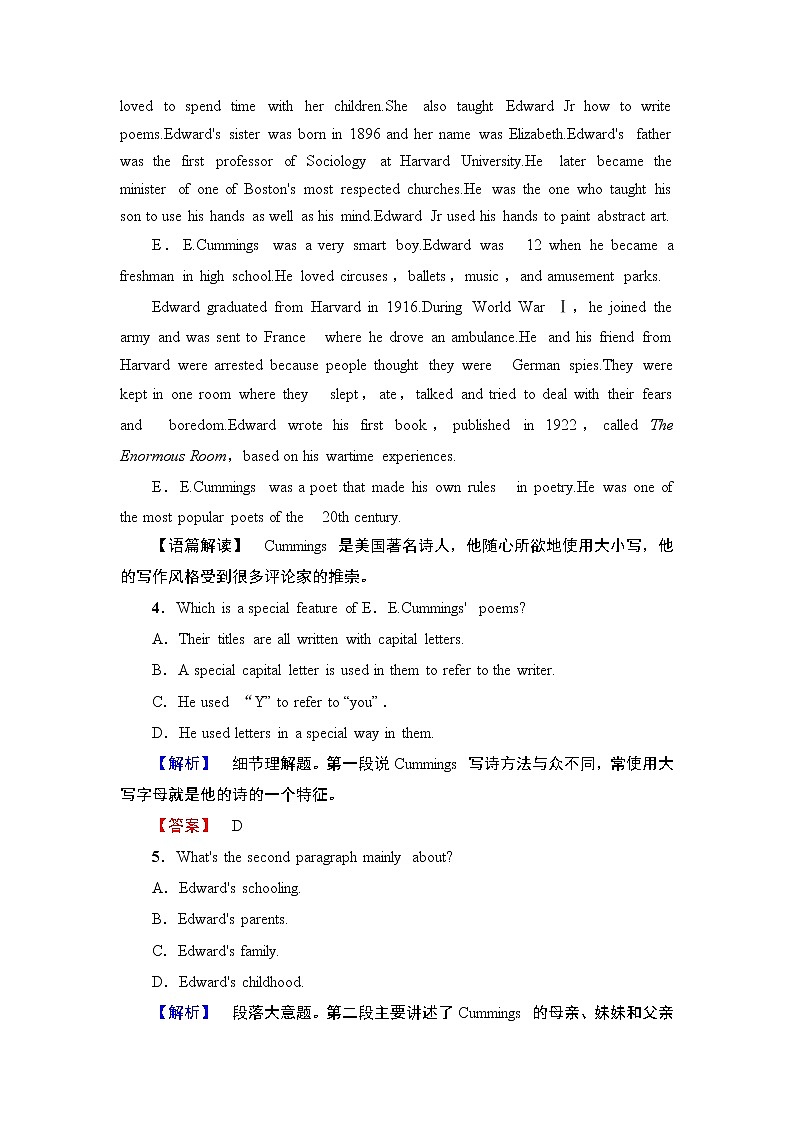 2018版高中英语（人教版）选修6同步练习题：Unit 2　Poems  单元综合测评第3页