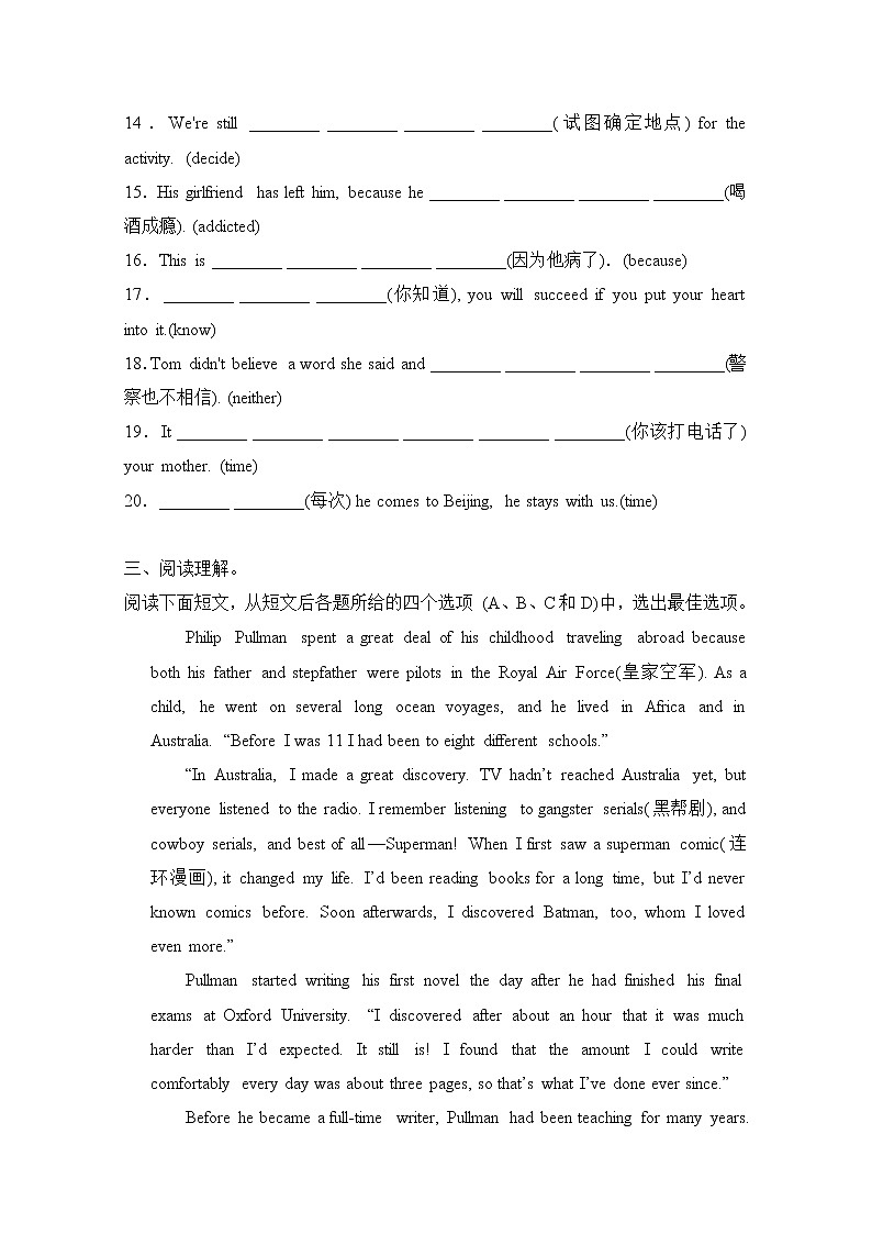 2016-2017学年高二英语新人教版选修6课时同步训练：Unit3《healthylife》（第2课时） Word版含解析第2页