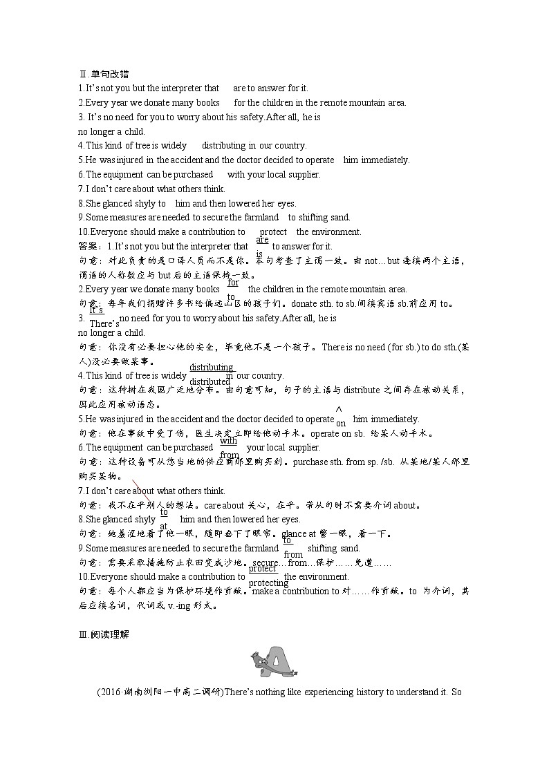 2017春人教版英语选修7课后练：Unit 4 Sharing 课后限时作业4.3 Word版含答案02