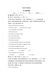 人教版 (新课标)选修7&8Unit 1 Living well一课一练