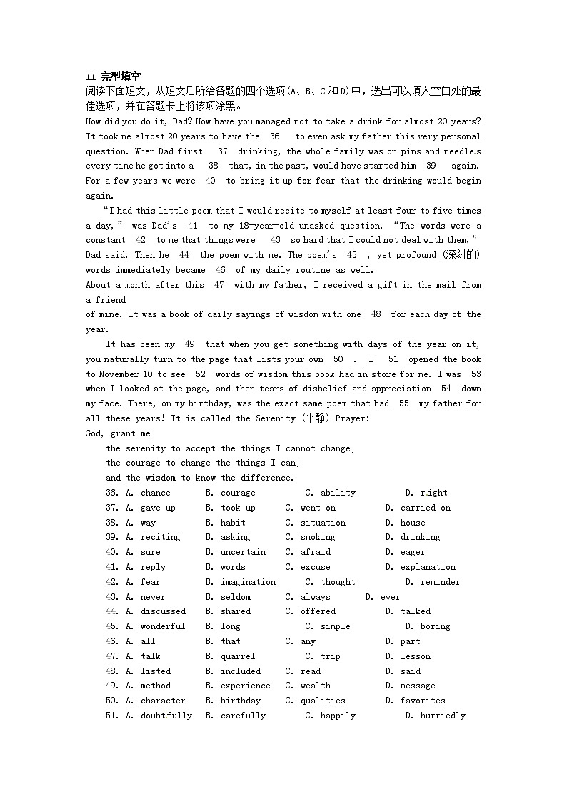 高中英语 unit4 sharing单元测试2 新人教版选修702