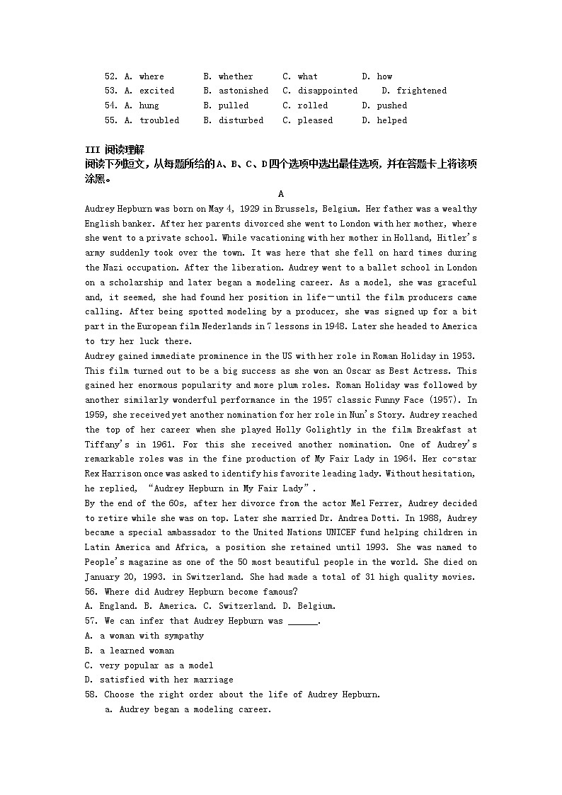 高中英语 unit4 sharing单元测试2 新人教版选修703