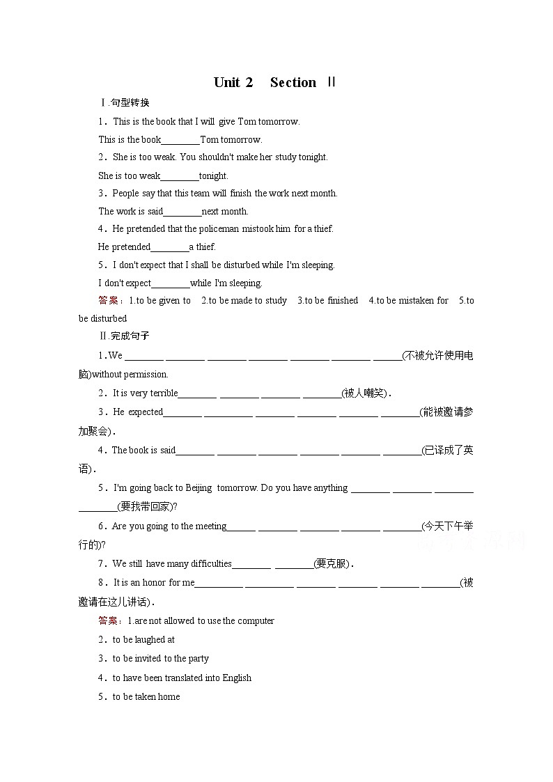 高中英语人教版选修7练习 unit 2 section 201