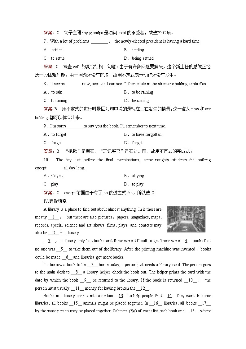 高中英语人教版选修7练习 unit 2 section 203