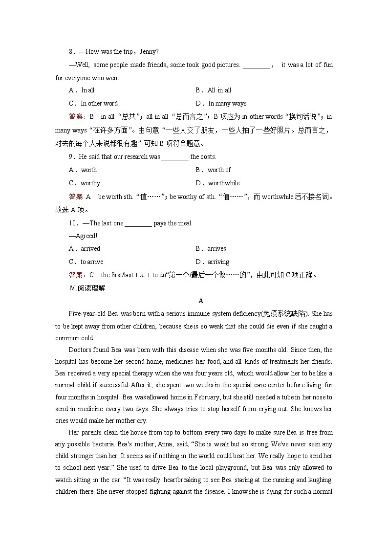 高中英语人教版选修7练习 unit 1 section 303