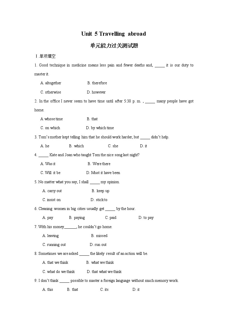 英语：Unit 5《Travelling abroad》单元同步测试(1)01